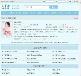 总裁,宠妻请节制最新章节,总裁,宠妻请节制无弹窗 - 文学馆
