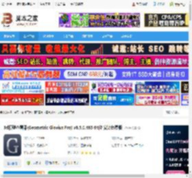Glovius免费下载 3d模型查看器(Geometric Glovius Pro) v6.5.0.485 64位 安装免费版 下载-脚本之家