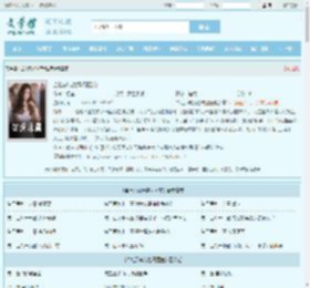 当社恐成为警局团宠全文免费阅读,当社恐成为警局团宠完整版 - 文学馆