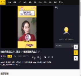祝绪丹告别嘉行，网友：“接迪丽热巴离嘉！”