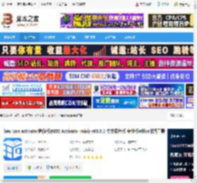 heu kms activator下载 heu kms activator迷你版(KMS Activator mini) v63.0.0 中文绿色版 专业版office激活工具 下载-脚本之家