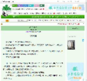 《爱你不遗余力》即小安　^第38章^ 最新更新:2025-06-24 05:09:09 晋江文学城