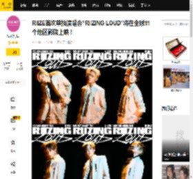 RIIZE首次单独演唱会“RIIZING LOUD”将在全球11个地区影院上映！_Viewing_Live_首尔