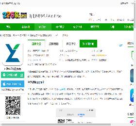 医链健康最新版app下载-医链健康服务平台下载v2.15.5 安卓版-2265安卓网