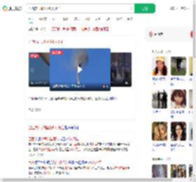 巴西热气球坠落8人死亡_360搜索