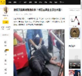港娱顶流姜涛跳海自杀？背后富婆金主浮出水面！_声明_行程_消息