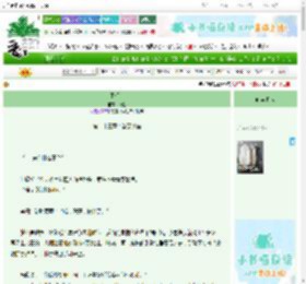 《平行鸟》纸期　^第23章^ 最新更新:2025-06-27 01:25:59 晋江文学城