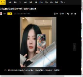 谭松韵晒冷白皮自拍照 气质清新俏丽双眸明亮