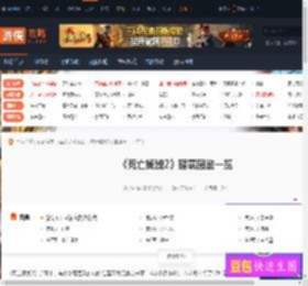 死亡搁浅2建筑有哪些-死亡搁浅2建筑图鉴一览 米尔人的寄存筒-游侠网