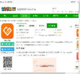 给到app下载安装最新版本-给到官方版下载v7.4.5 安卓版-2265安卓网