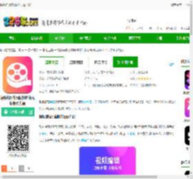 视频编辑剪辑制作app下载-视频编辑剪辑制作软件(视频制作大师)下载v5.4.7 安卓手机版-2265安卓网