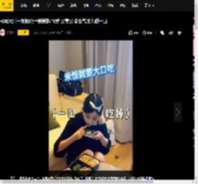 杨幂大口干饭腮帮子鼓鼓超可爱 又美又接地气活人感十足