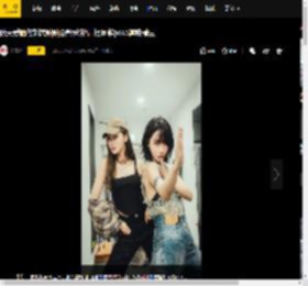 张天爱晒与刘恋贴贴合影秀友情 摆同款pose趣味横生