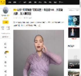 山东“天赋舞者”可妮去世！体重超140，大花臂亮眼，友人曝原因_网友_时候_因为