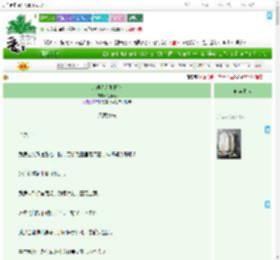 《大理寺入职日记》绫素心　^第21章^ 最新更新:2025-07-02 19:23:53 晋江文学城
