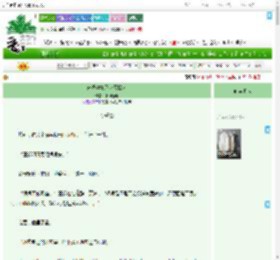 《未婚妻她又坏又撩人》旧词新调　^第6章^ 最新更新:2025-07-02 19:26:21 晋江文学城