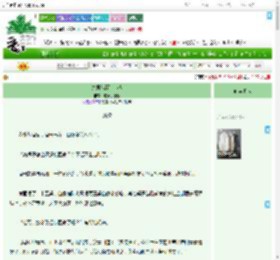 《夫君他面冷心热》吃个砂糖橘　^第53章^ 最新更新:2025-07-02 19:00:01 晋江文学城