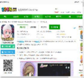 摇曳露营手游下载-摇曳露营游戏手机版下载v1.27.555 安卓最新版-2265手游网