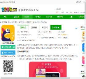 口语星球app官方版免费下载-口语星球软件最新版下载v4.4.10 安卓手机版-2265安卓网