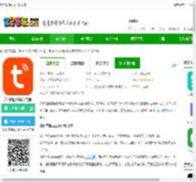 涂鸦智能app下载安装-涂鸦智能家居官方版下载v6.7.0 安卓版-2265安卓网