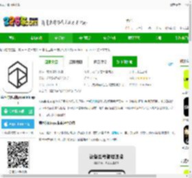 roselink软件下载-弱水时砂耳机roselink app下载v3.4.3 安卓官方版-2265安卓网