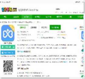 微医生app下载安装-微医生官方版下载v5.3.4.1 安卓版-2265安卓网