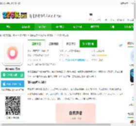 潮汐软件手机版免费下载-潮汐app官方版下载v4.5.8 安卓最新版-2265安卓网