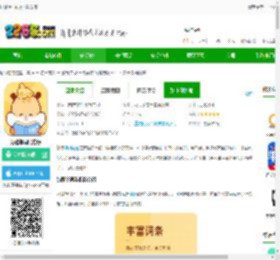 奶酪单词app下载安装-奶酪单词官方版下载v3.9.8 安卓最新版本-2265安卓网