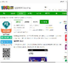 品职教育官方下载-品职教育app下载v4.4.0 安卓版-2265安卓网