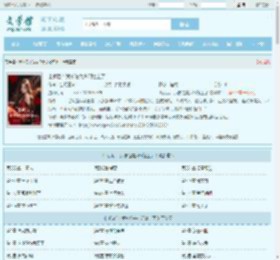 出狱后：我被绝美少妇缠上了 最新章节,出狱后：我被绝美少妇缠上了 无弹窗 - 文学馆
