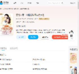 穿书八零：小配角攻略年代大佬_(水中花)小说最新章节全文免费在线阅读下载-QQ阅读
