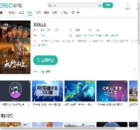 太行山上-更新更全更受欢迎的影视网站-在线观看