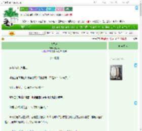《大司乐》孤虚侯　^第379章^ 最新更新:2025-07-04 03:00:00 晋江文学城