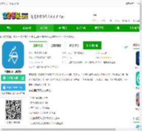 电梯调试工具app下载-电梯调试工具软件下载v3.2.4 安卓最新版-2265安卓网