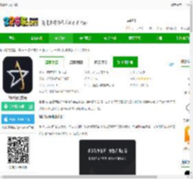 耀出行app下载-耀出行官方版下载v4.2.5 安卓版-2265安卓网