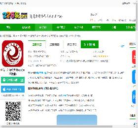 珠海干部教育培训网手机版下载-珠海干部网络学院app(云海课堂)下载v2.4.8 安卓版-2265安卓网