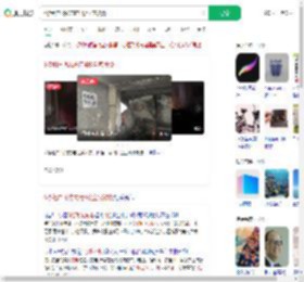 6楼租户飞线充电4楼全家被烧_360搜索
