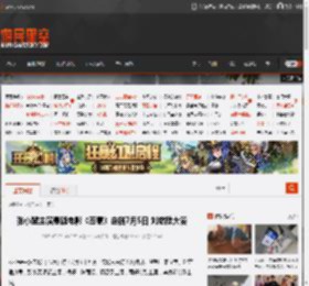 张小斐主演悬疑电影《恶意》定档7月5日 刘慈欣大赞 _ 游民星空 GamerSky.com