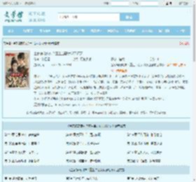 全家偏宠庶妹？重生当恶女以牙还牙最新章节,全家偏宠庶妹？重生当恶女以牙还牙无弹窗 - 文学馆