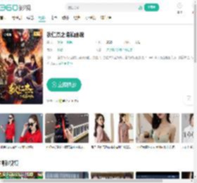 狄仁杰之诡镇幽魂-更新更全更受欢迎的影视网站-在线观看