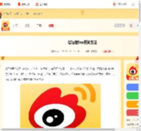 微博怎么发live照片 微博发live照片方法_游侠手游