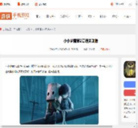 小小梦魇第二章怎么过-小小梦魇第2章通关攻略_游侠手游
