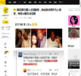 薛凯琪与黑人合照被挖，称她崇洋媚外为人放荡，并用AI制作成视频_方大同_关系_花哥