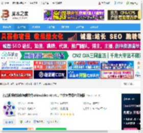 Winxvideo AI下载 智能视频转换和编辑软件Winxvideo AI v4.1 中文免费绿色便携版 下载-脚本之家