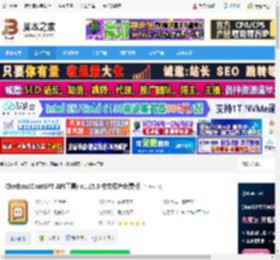 Chatbox下载 Chatbox(ChatGPT API工具) v1.15.0 中文绿色免费版 下载-脚本之家