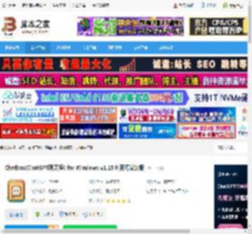 Chatbox下载 Chatbox(ChatGPT聊天框) for Windows v1.15.0 开源安装版 下载-脚本之家