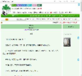 《弄青梅》嬴洲子　^第15章^ 最新更新:2025-07-12 05:00:00 晋江文学城