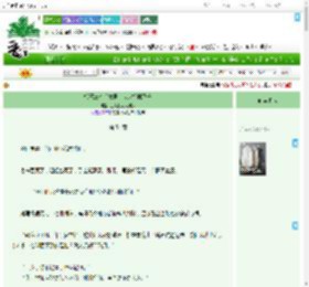 《惨死三次后救世主决定机械飞升》主观能动大爆发　^第54章^ 最新更新:2025-07-12 04:38:42 晋江文学城