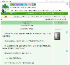 《如何在猎巫行动存活》十希成　^第18章^ 最新更新:2025-07-12 04:24:02 晋江文学城
