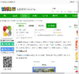 北京保障房app下载最新版安装-北京保障房中心官方app下载v3.33.0 安卓版-2265安卓网